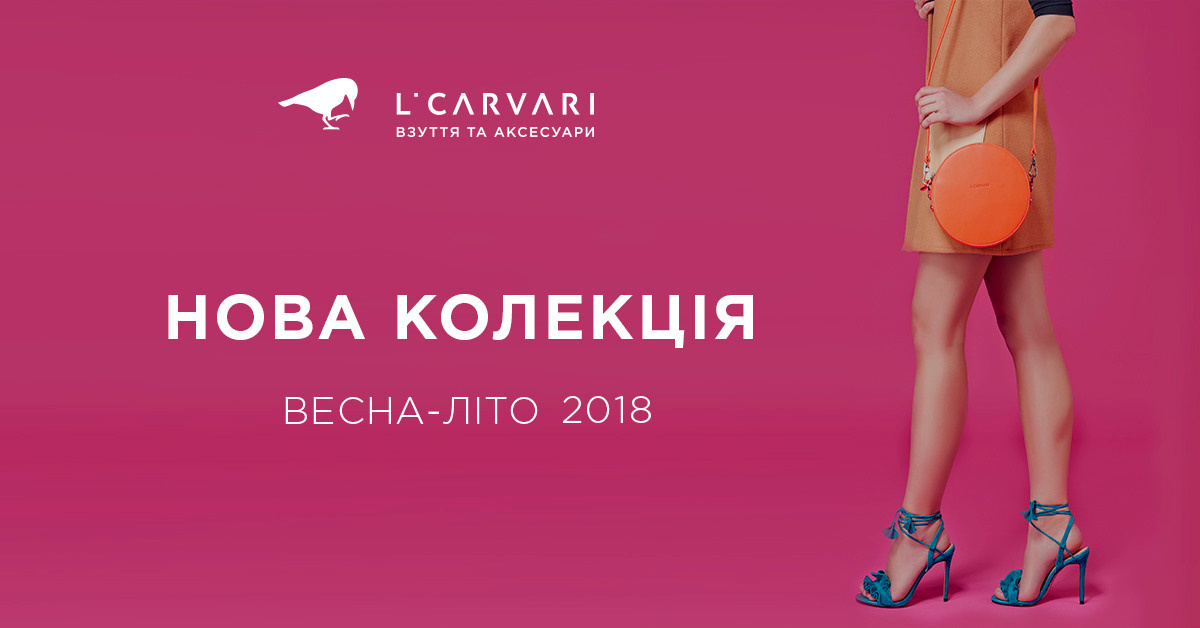 Luciano Carvari. Рекламный и портретный фотограф в Украине. Андрей Дерич