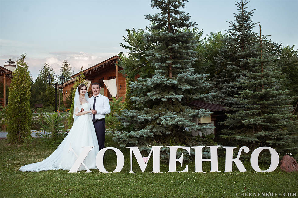 Iра та Євген. Весільний та сімейний фотограф в Києві