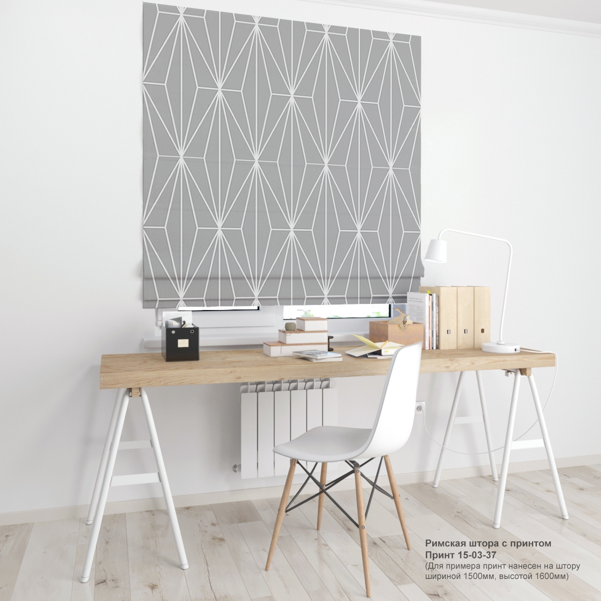 03. Геометрия