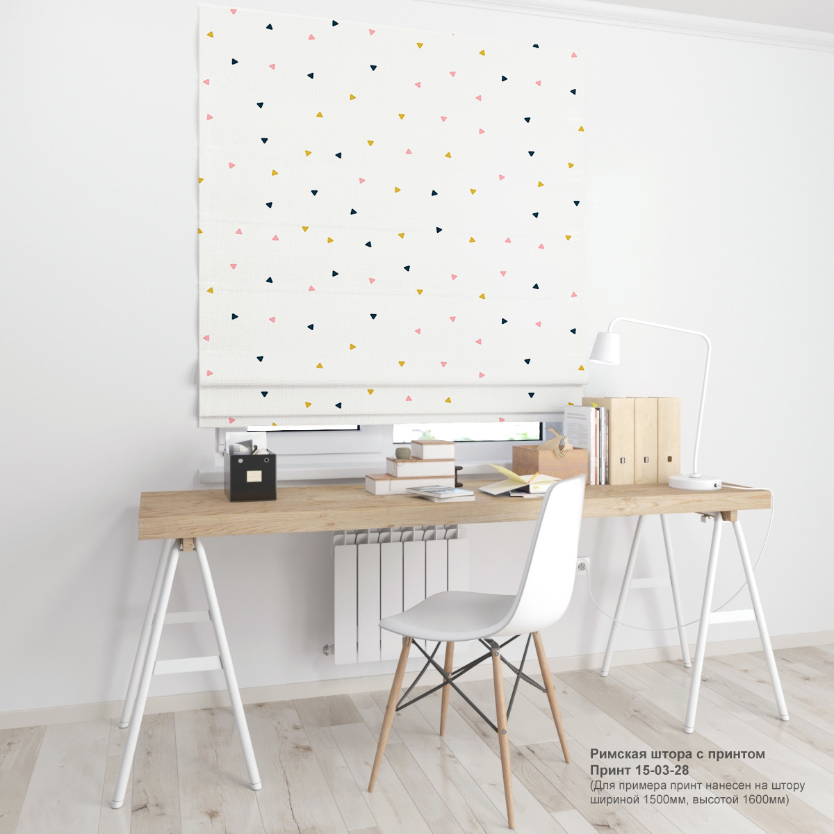 03. Геометрия