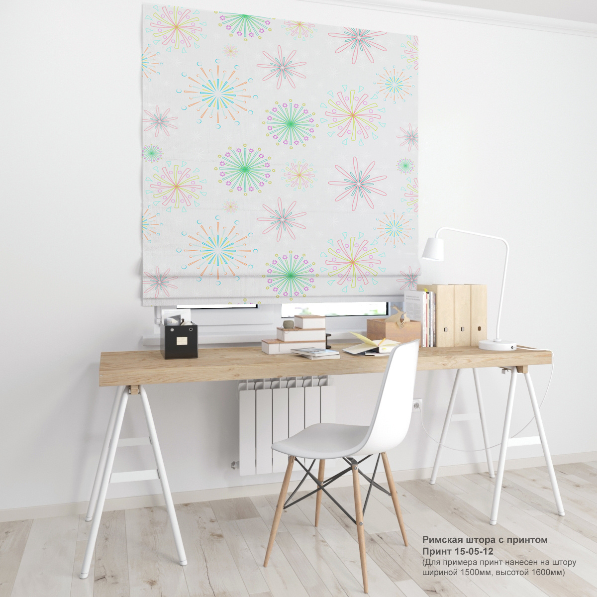 05. Дизайнерские