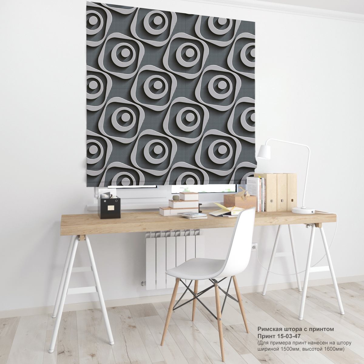 03. Геометрия