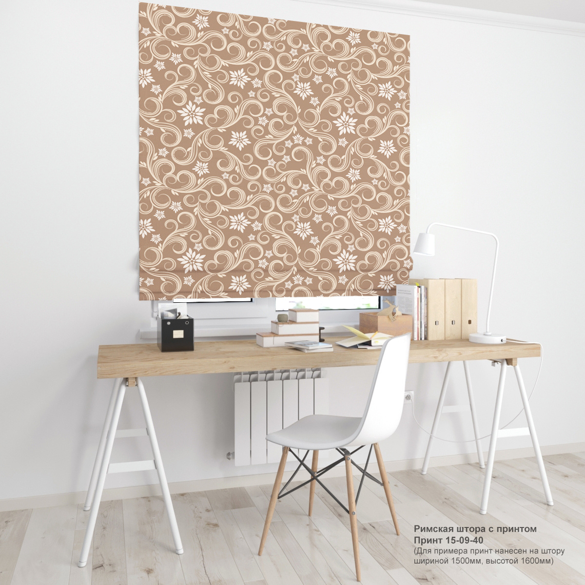 09. Узоры и вензеля