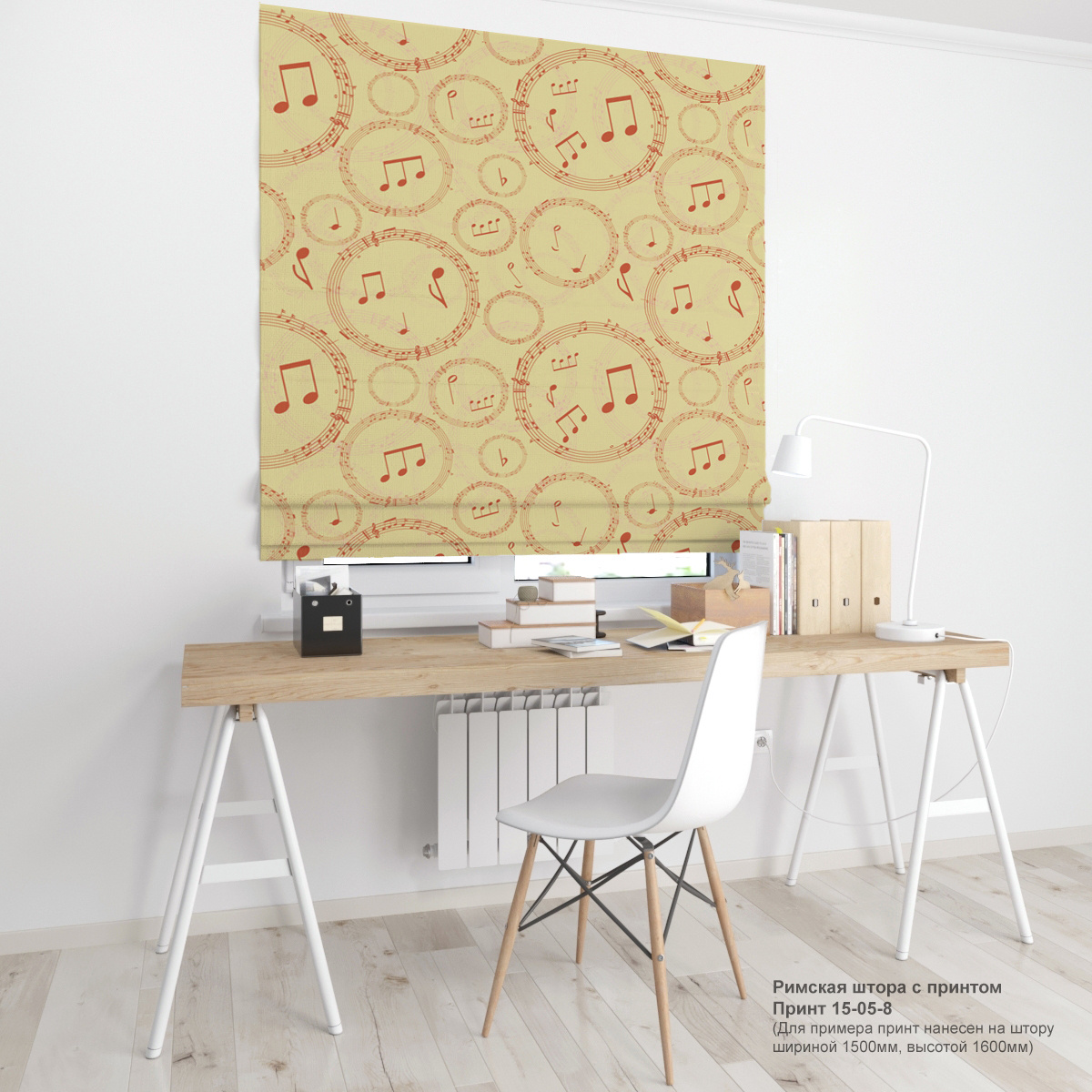 05. Дизайнерские