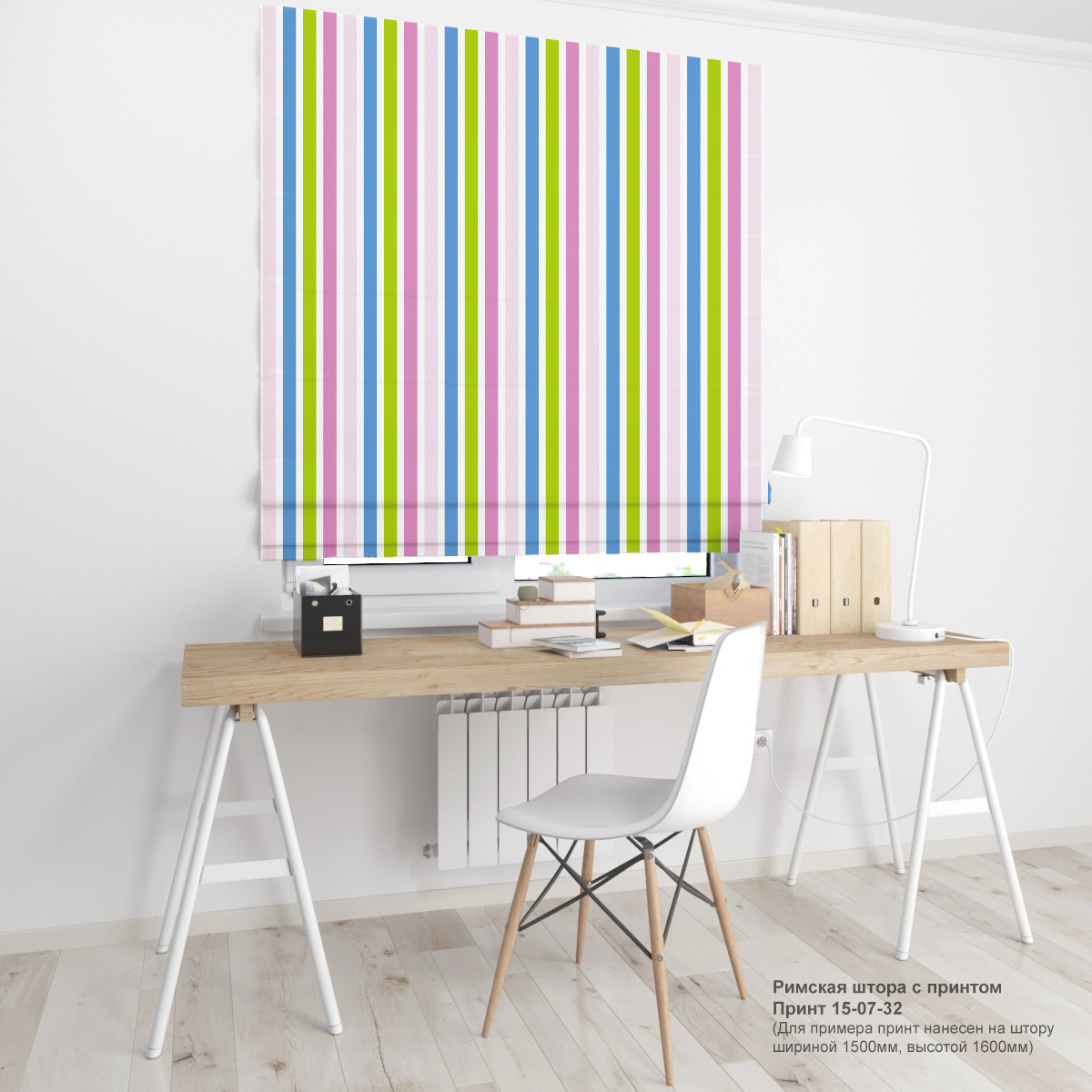 07. Полоски и линии