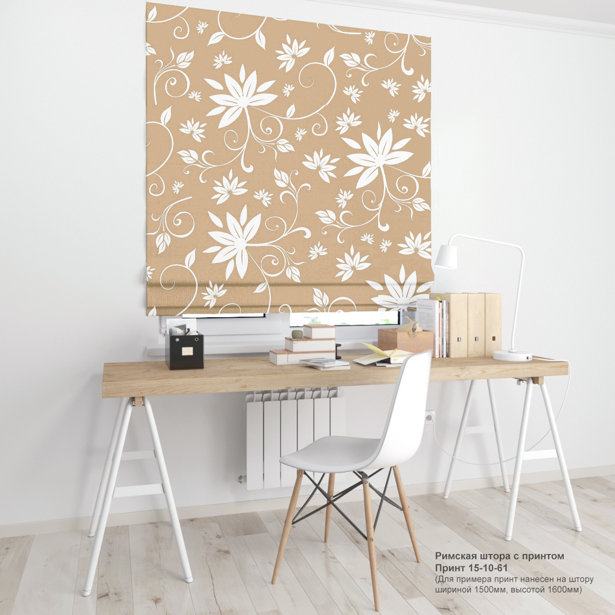 10. Цветочные