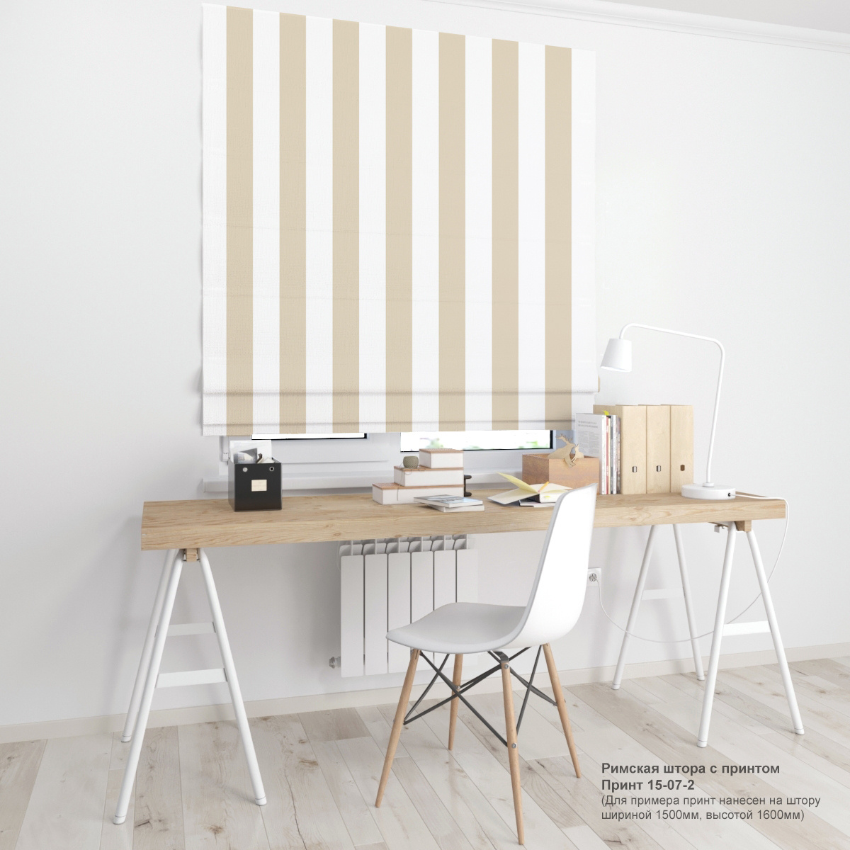 07. Полоски и линии