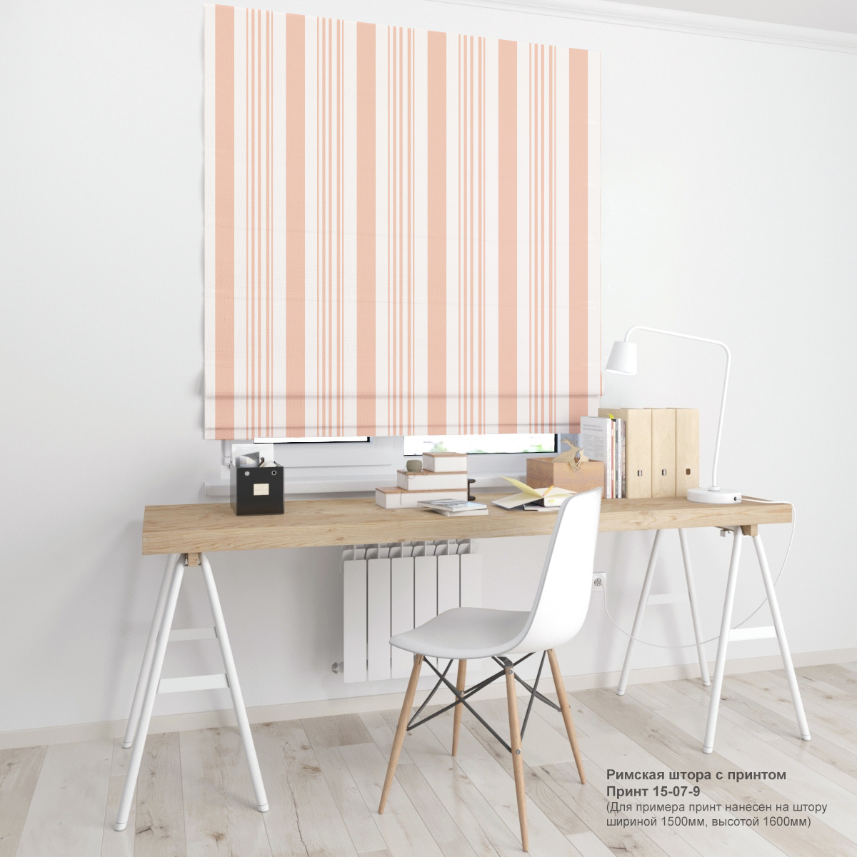 07. Полоски и линии