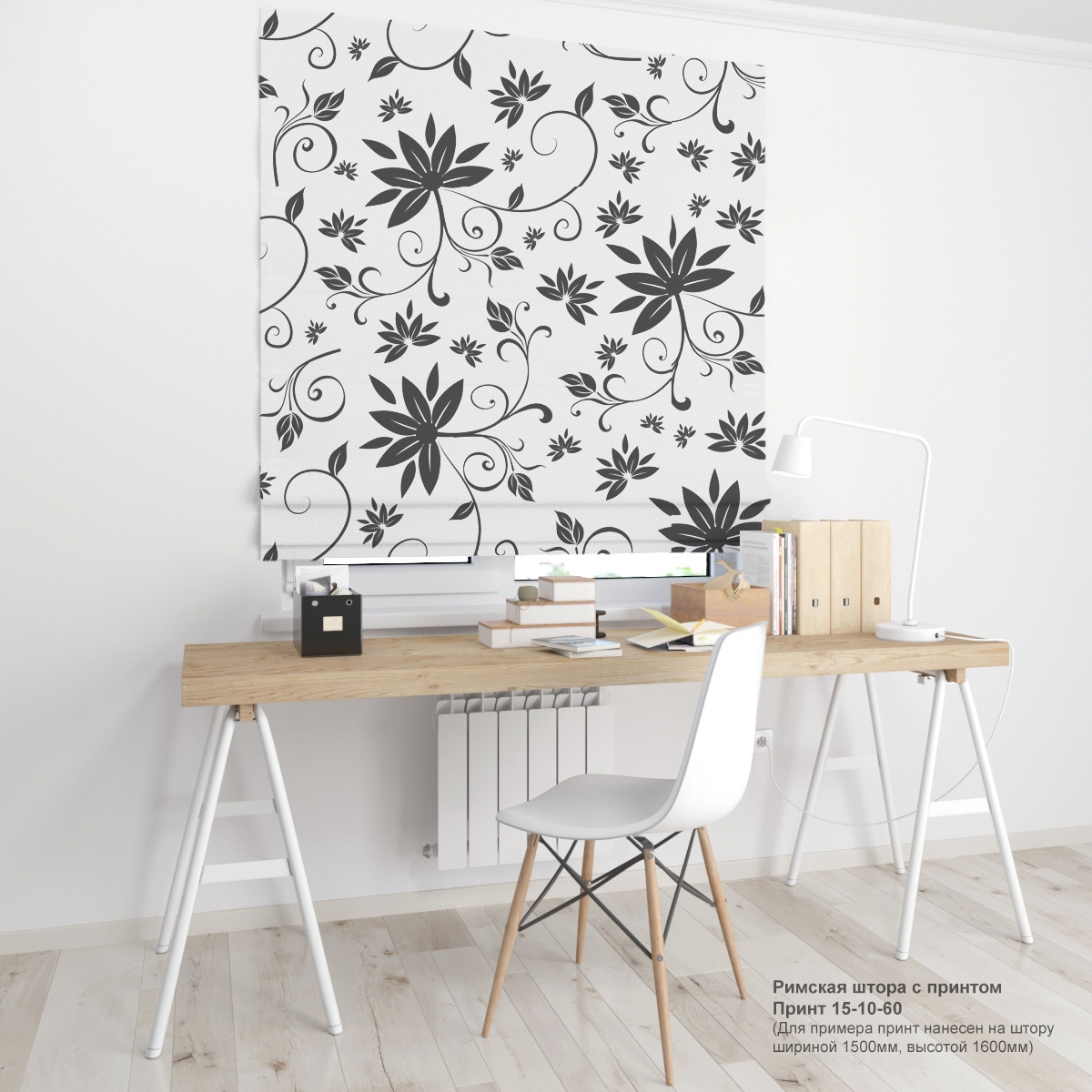 10. Цветочные