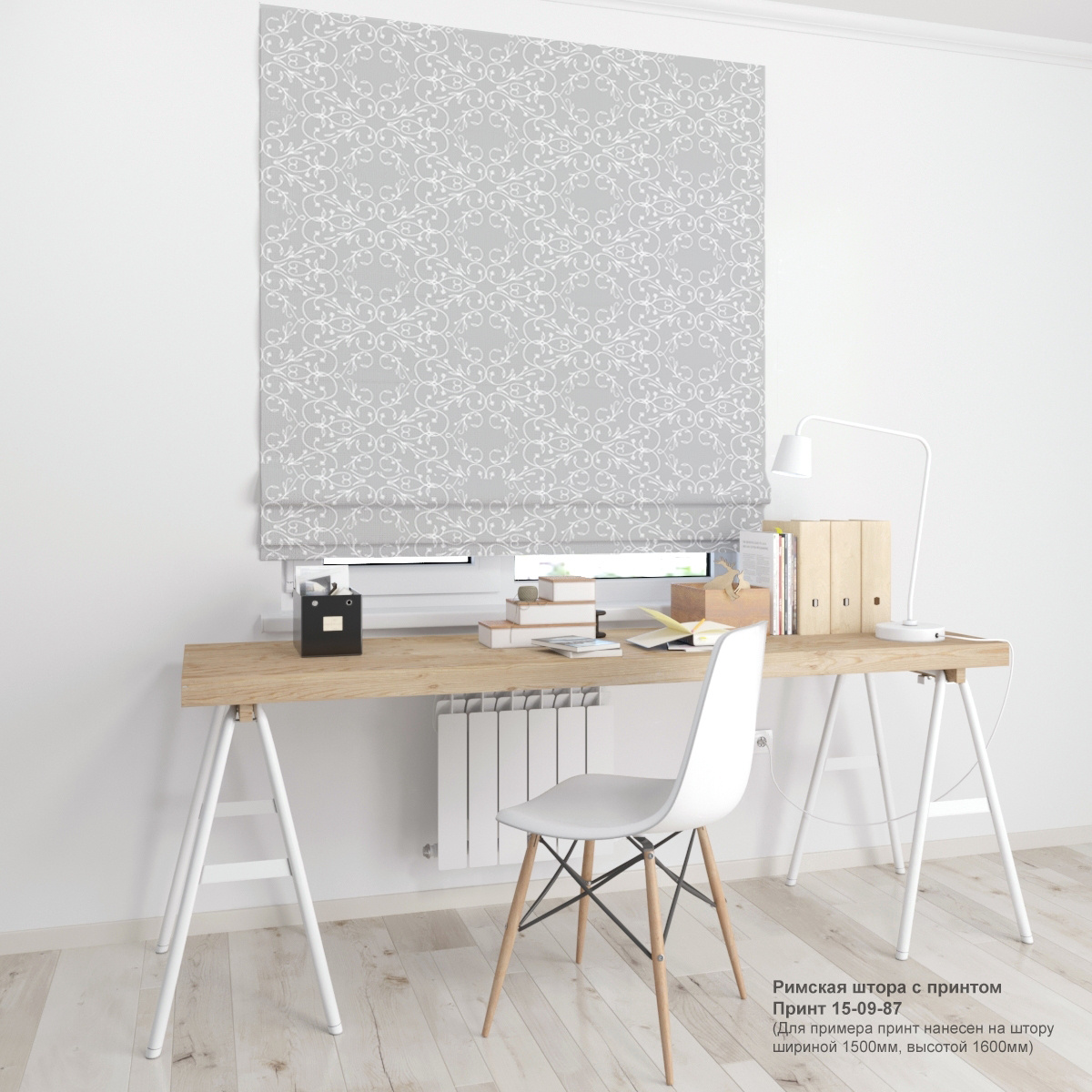 09. Узоры и вензеля