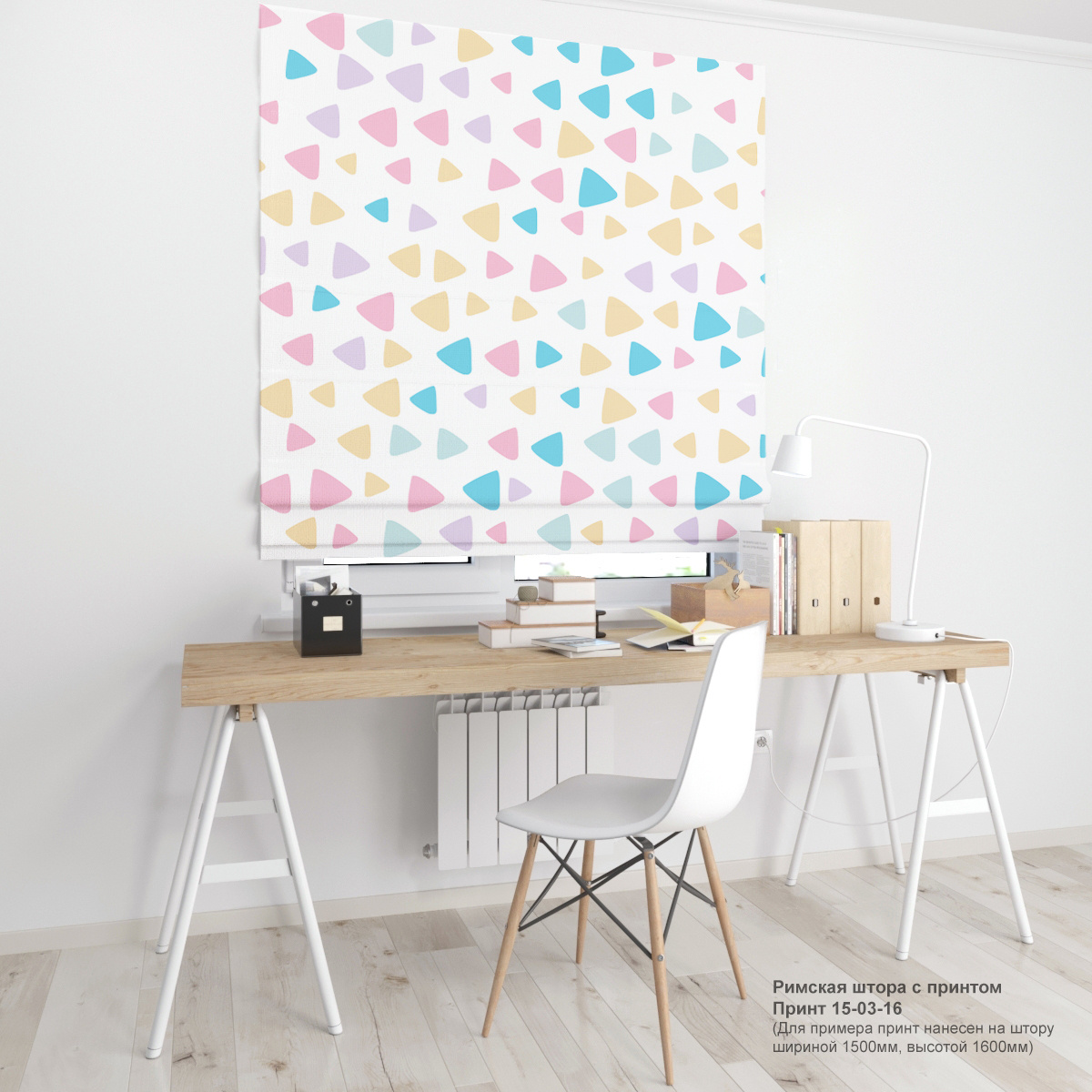 03. Геометрия