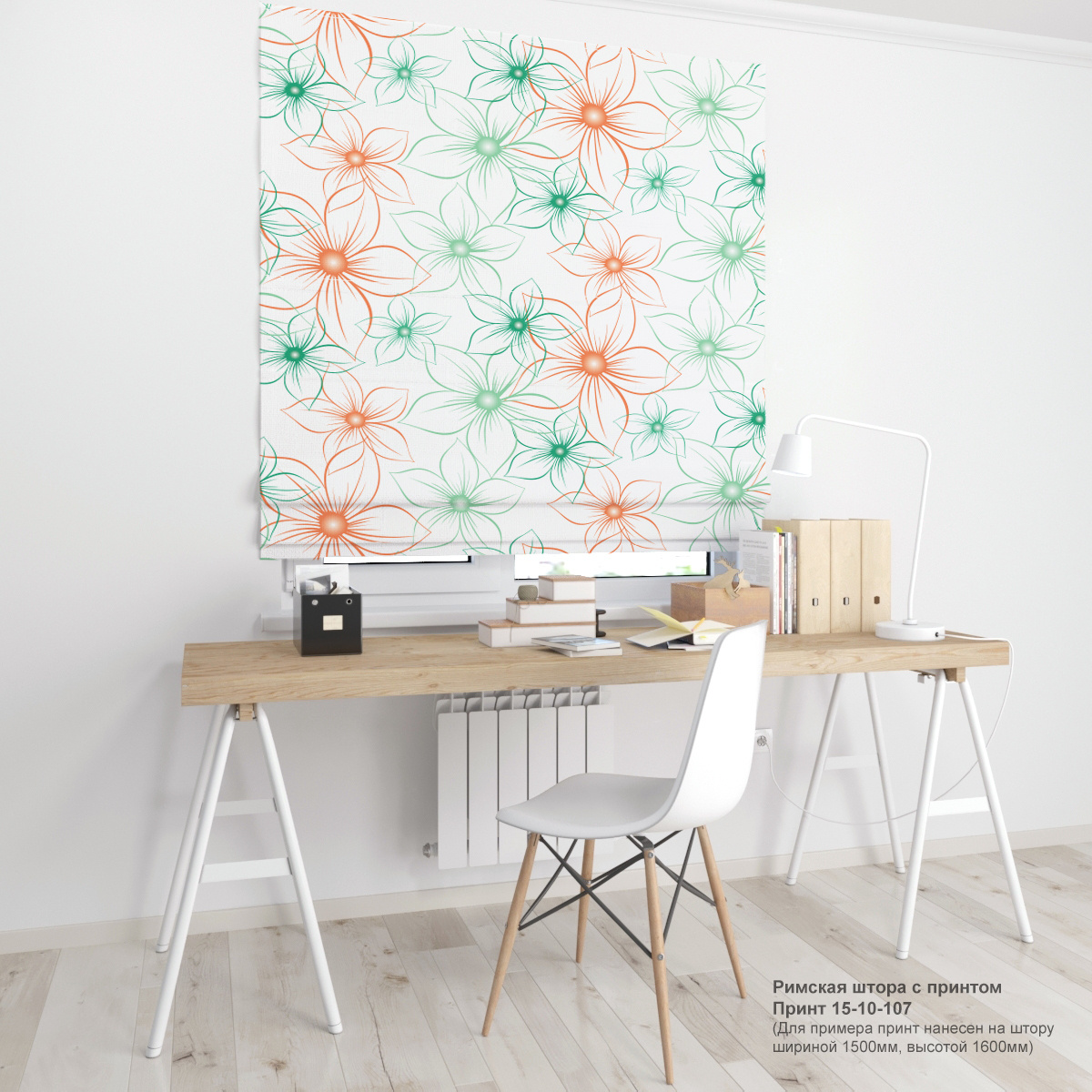 10. Цветочные