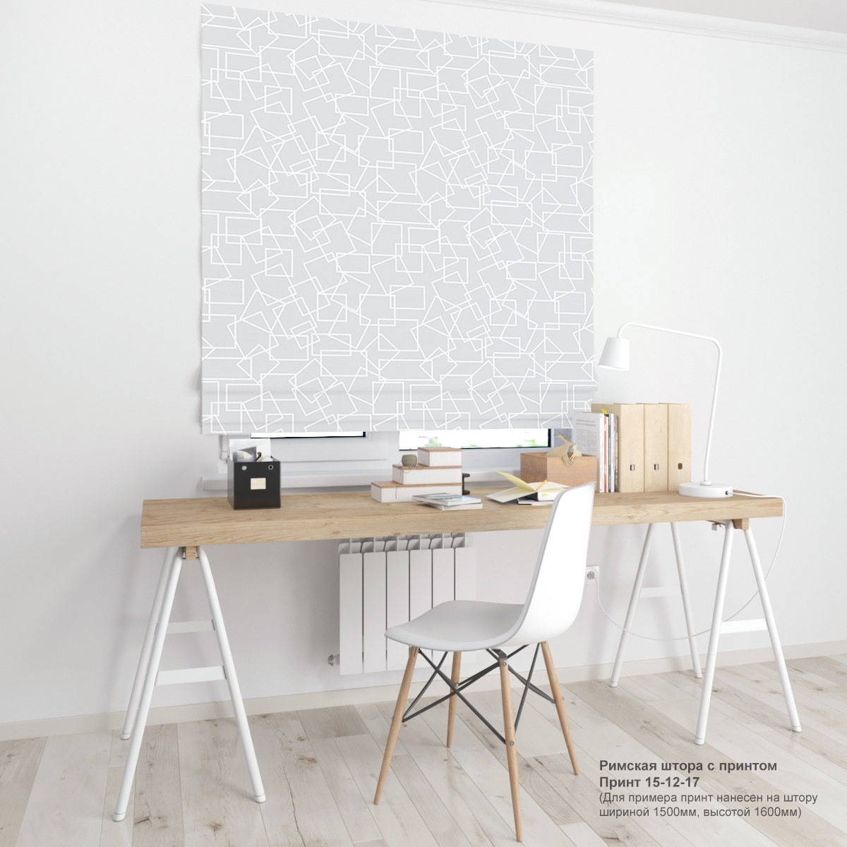 03. Геометрия