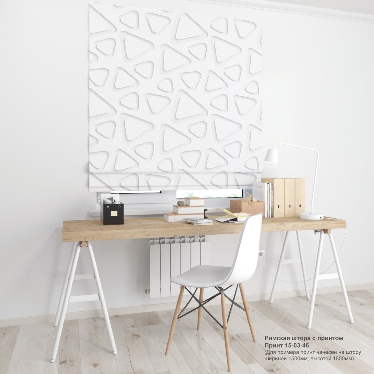 03. Геометрия