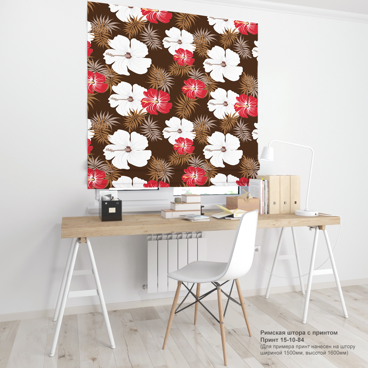 10. Цветочные