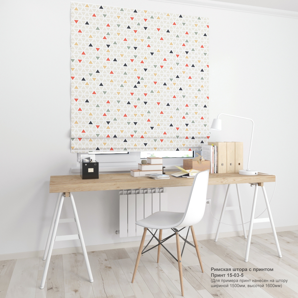 03. Геометрия