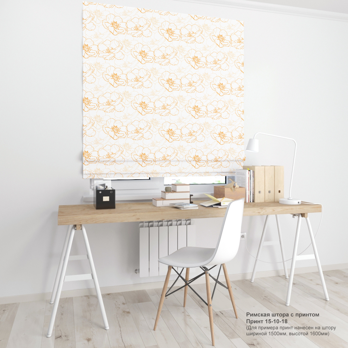 10. Цветочные