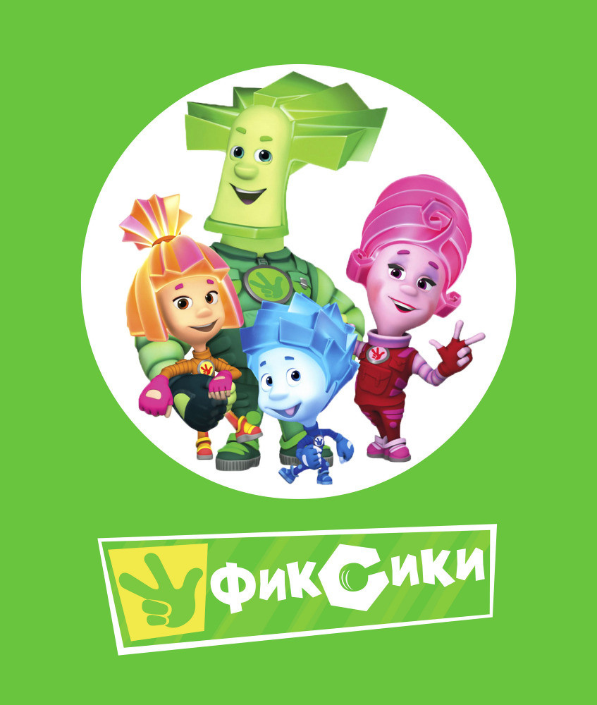 19 - Мультики