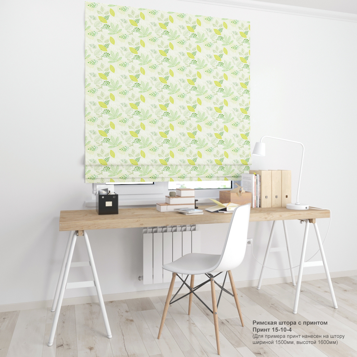 10. Цветочные