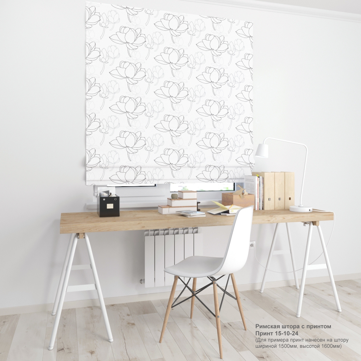 10. Цветочные