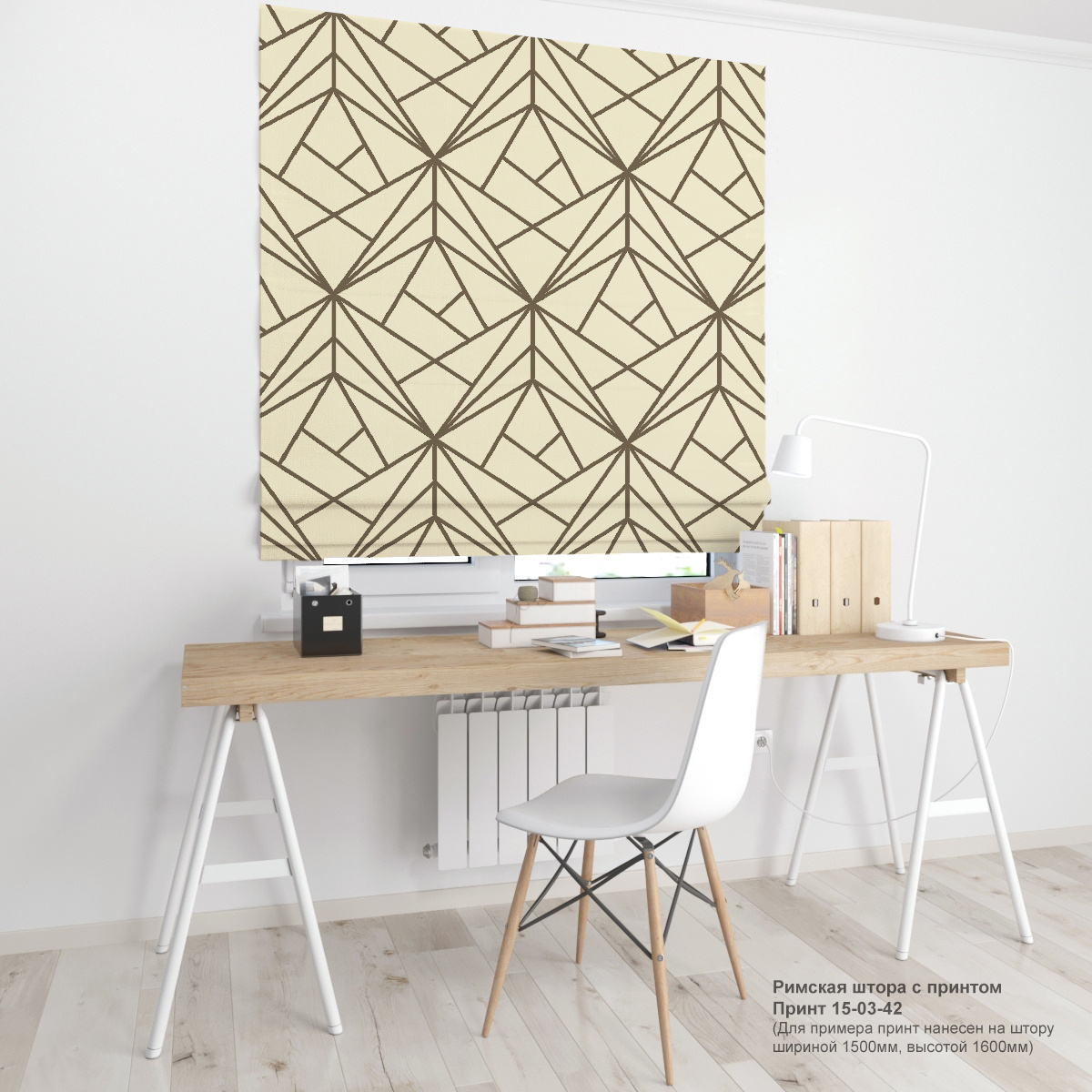 03. Геометрия