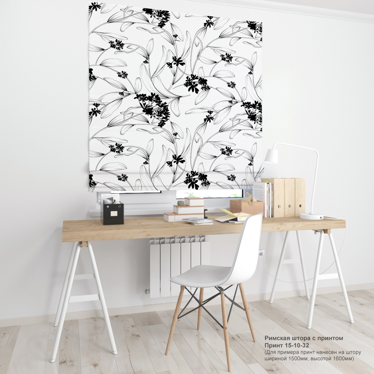 10. Цветочные