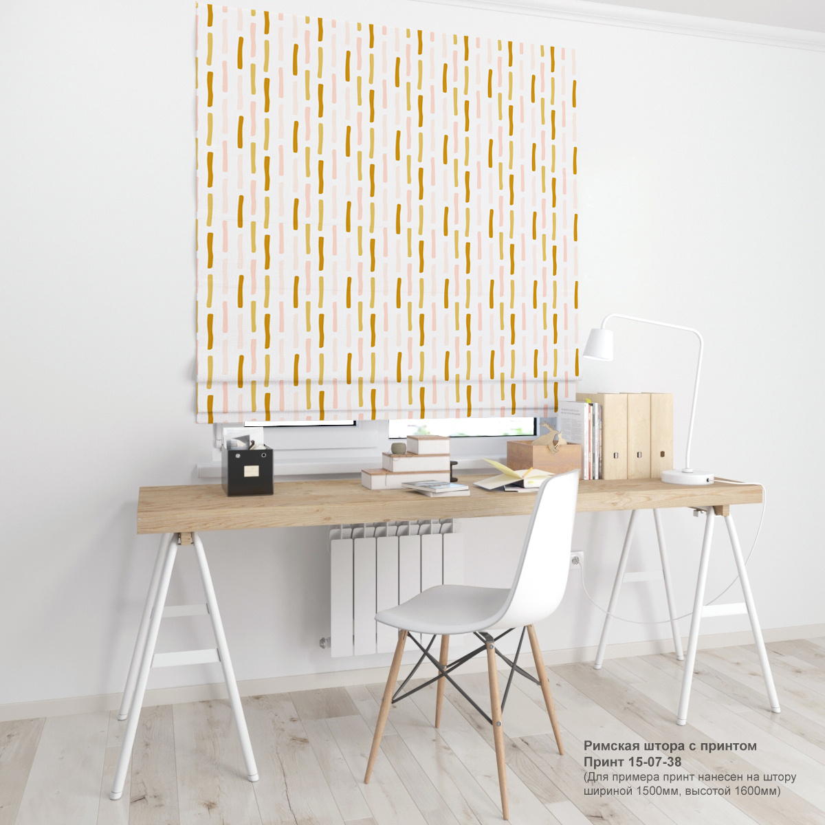 07. Полоски и линии