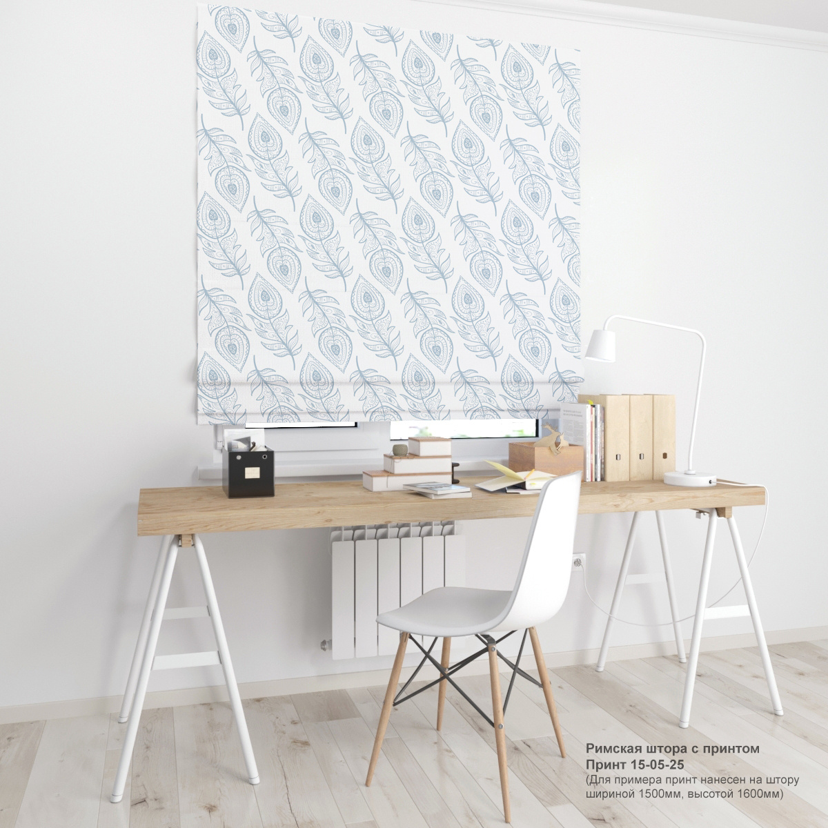 05. Дизайнерские