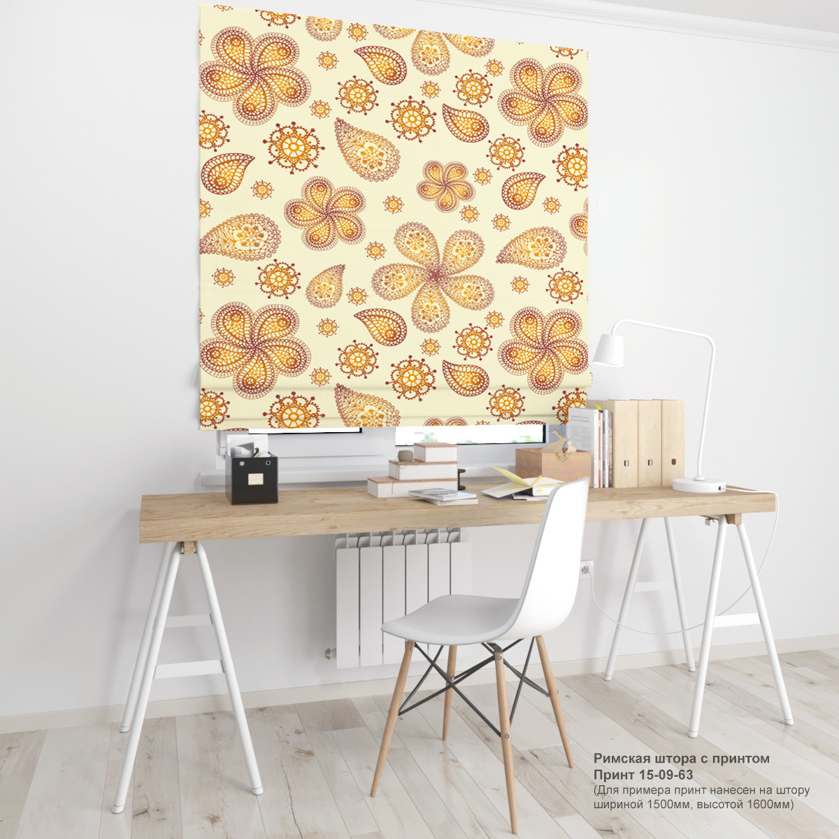 09. Узоры и вензеля