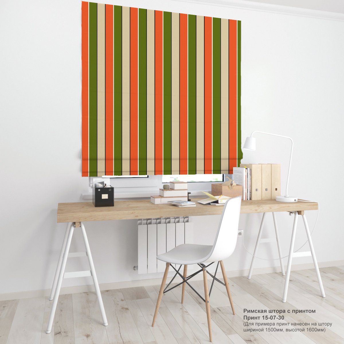 07. Полоски и линии