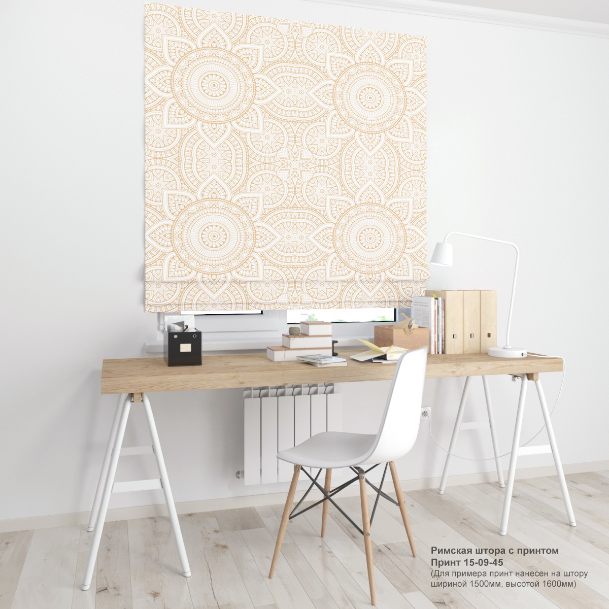 09. Узоры и вензеля