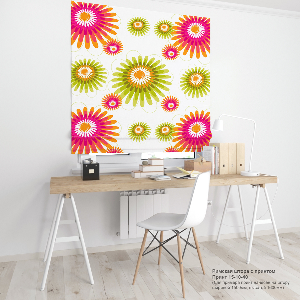 10. Цветочные