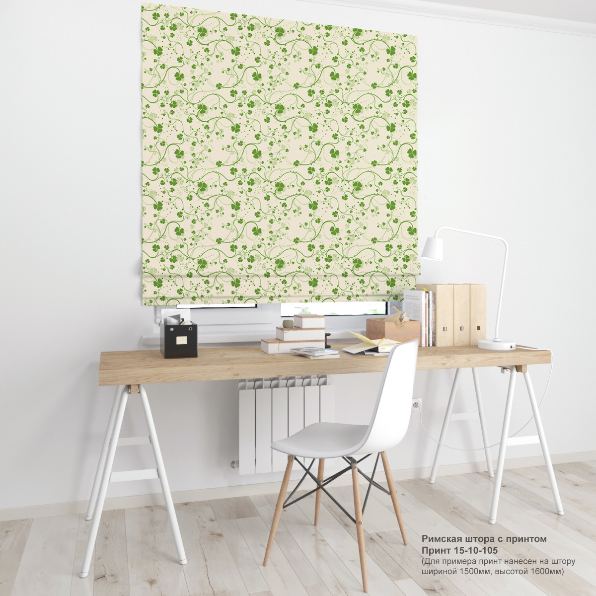 10. Цветочные