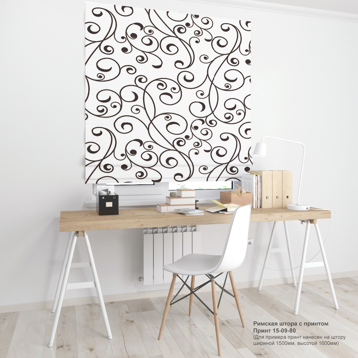 09. Узоры и вензеля