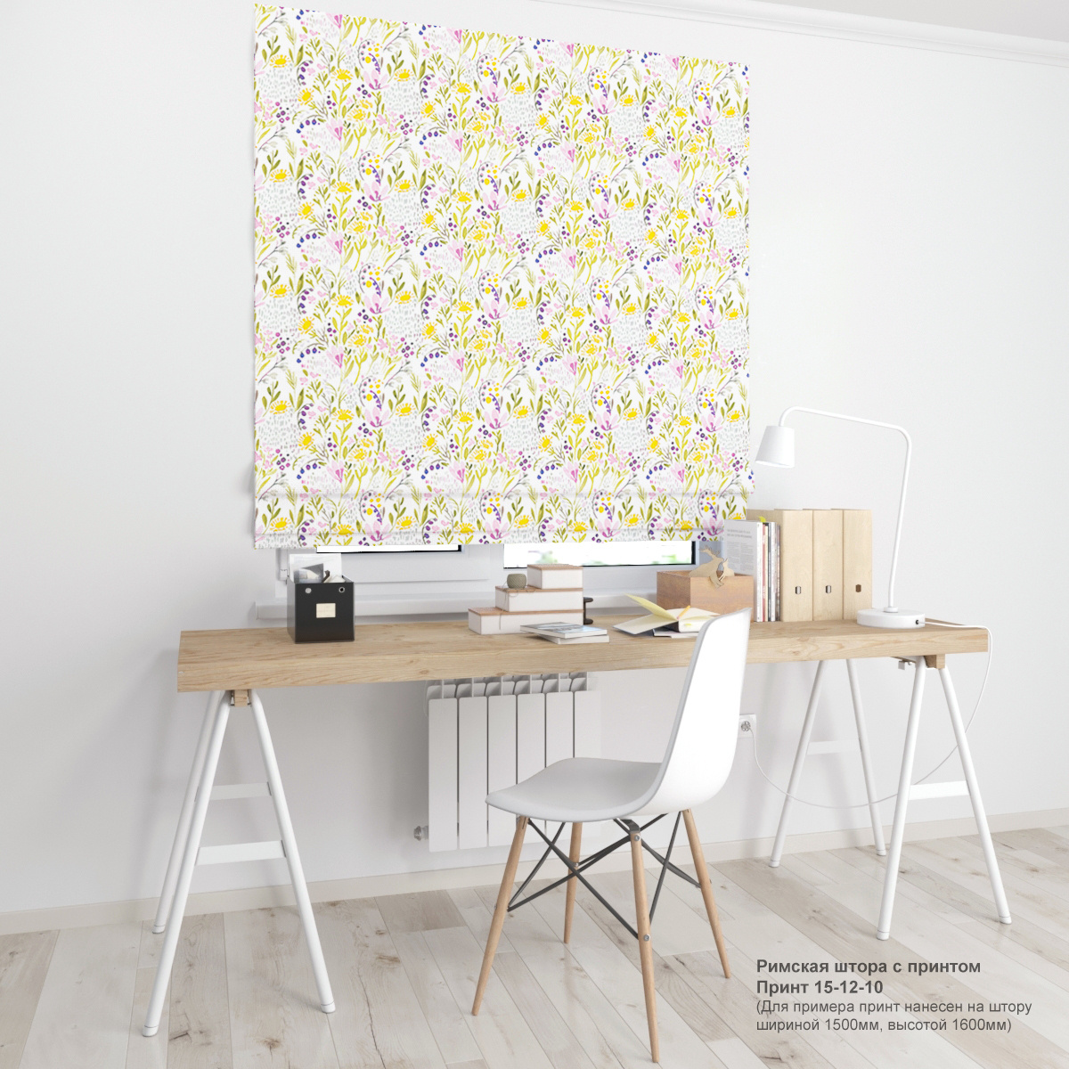 10. Цветочные