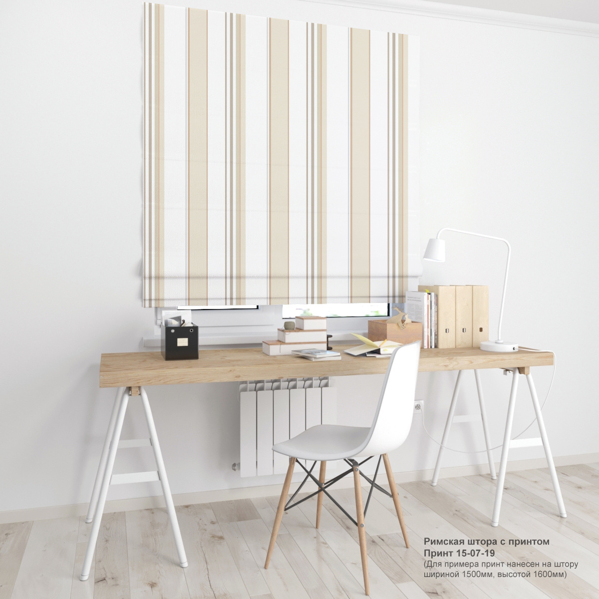 07. Полоски и линии