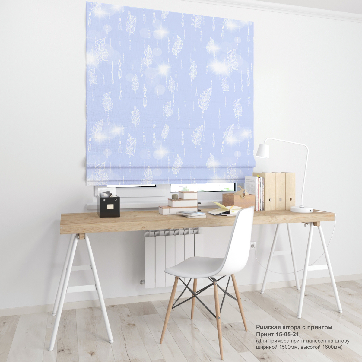 05. Дизайнерские