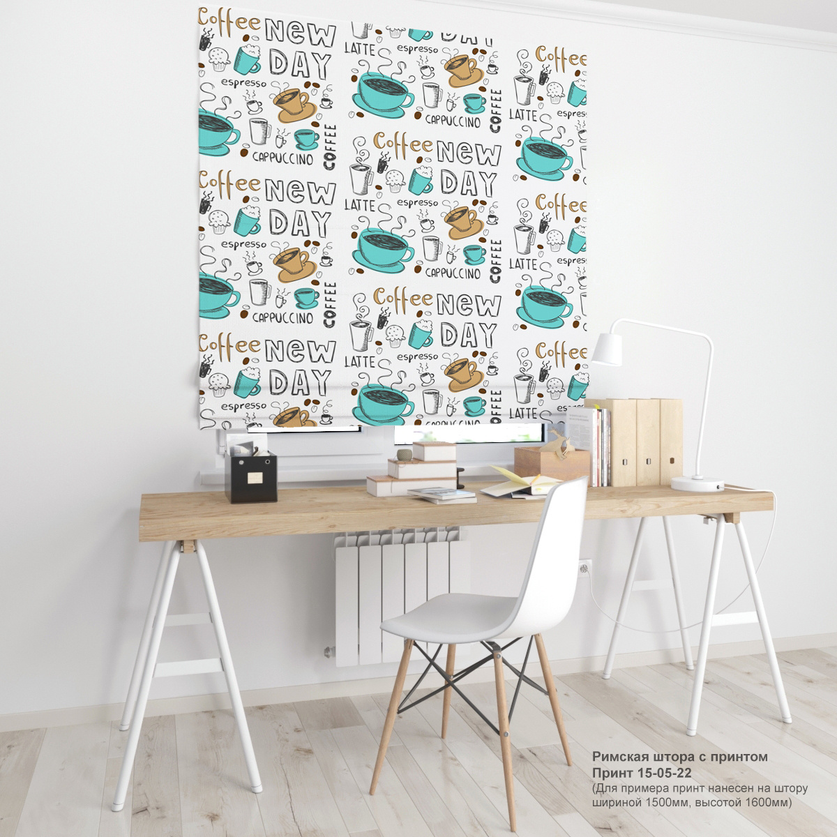 05. Дизайнерские