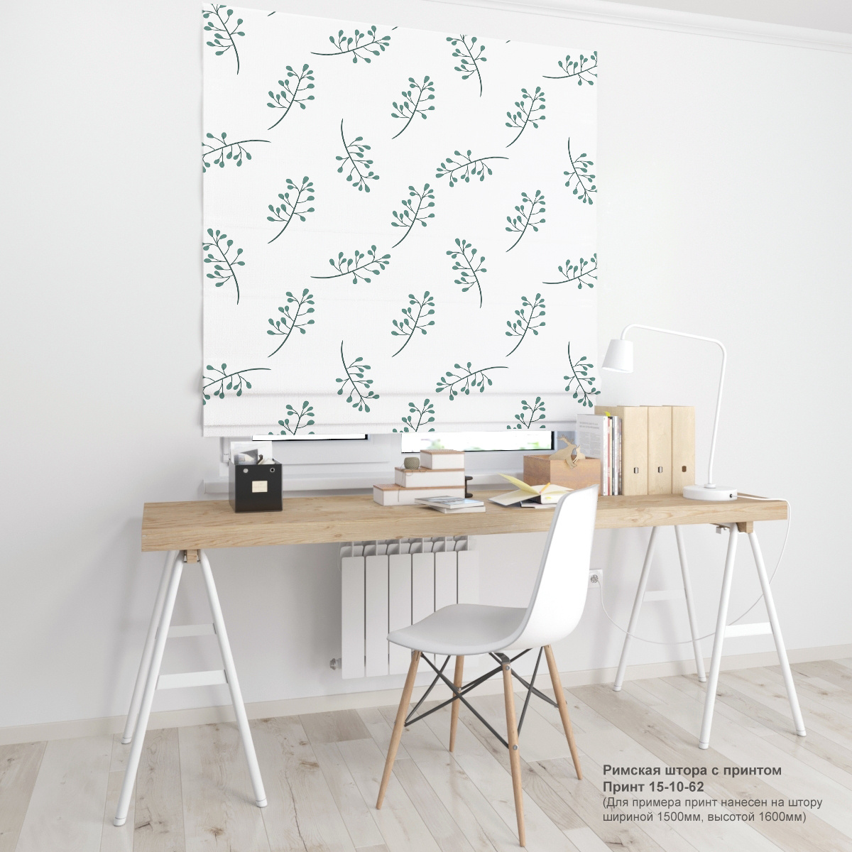 10. Цветочные