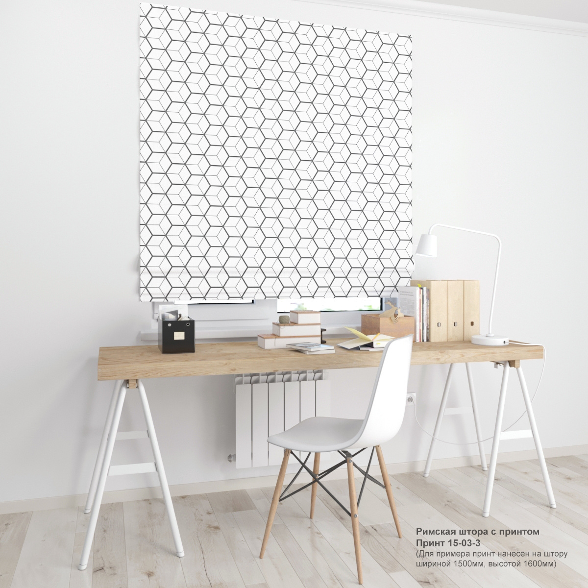 03. Геометрия