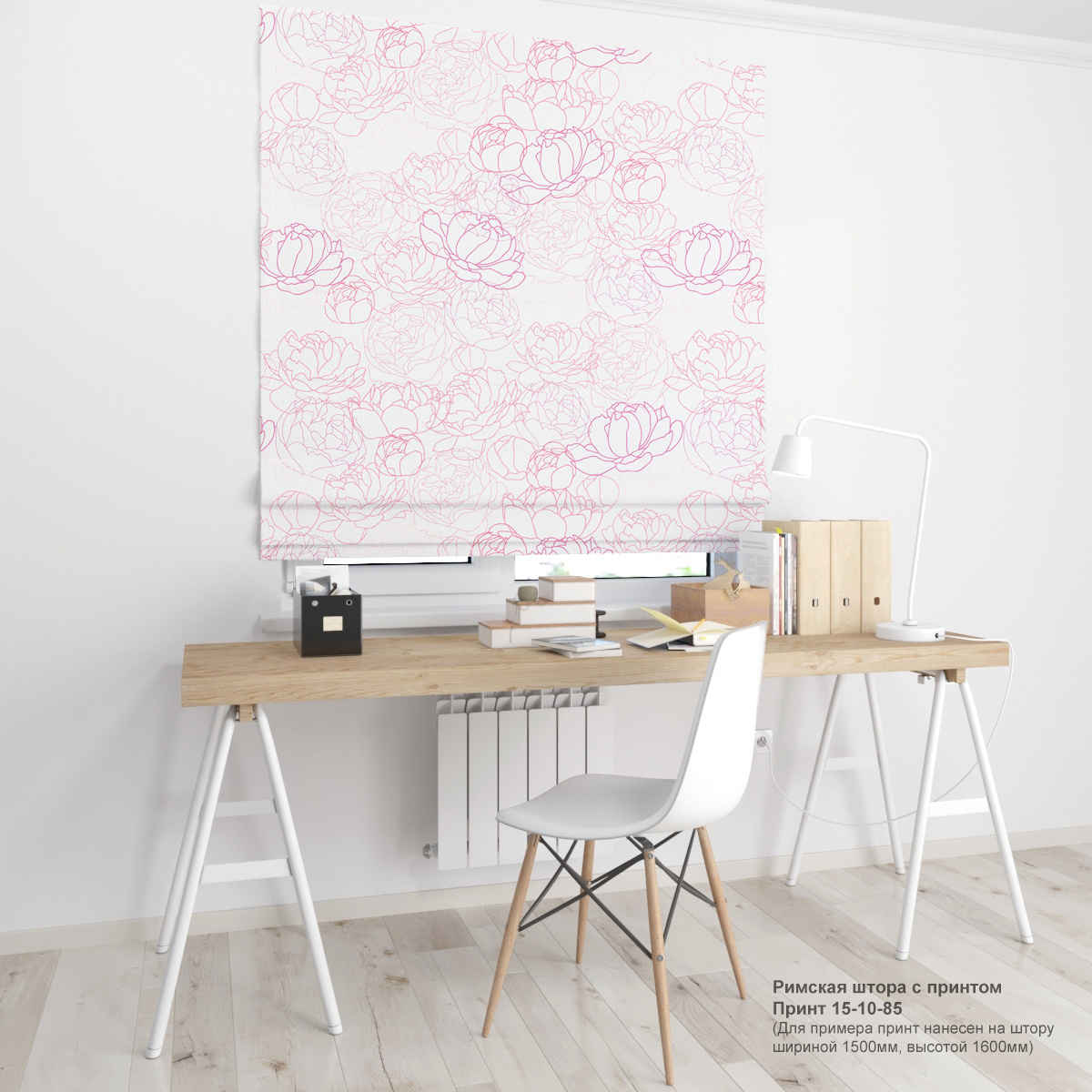 10. Цветочные