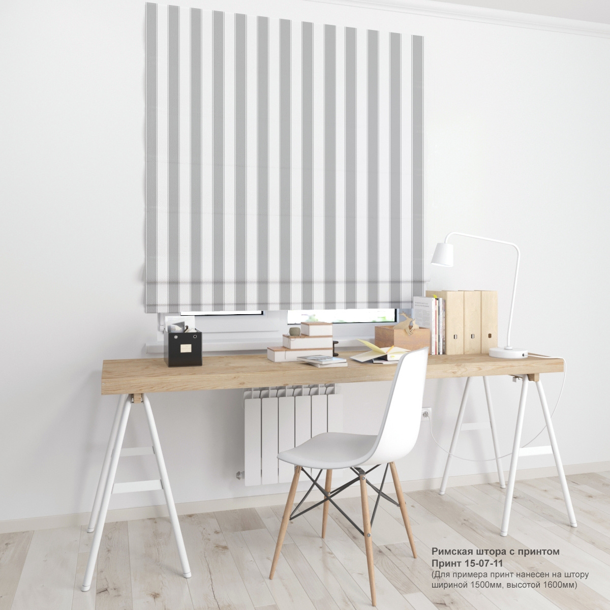 07. Полоски и линии