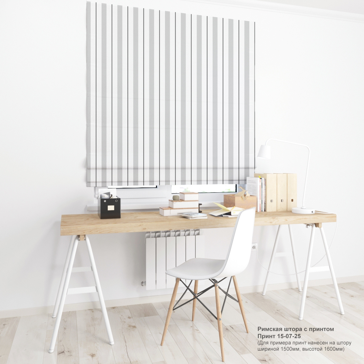 07. Полоски и линии