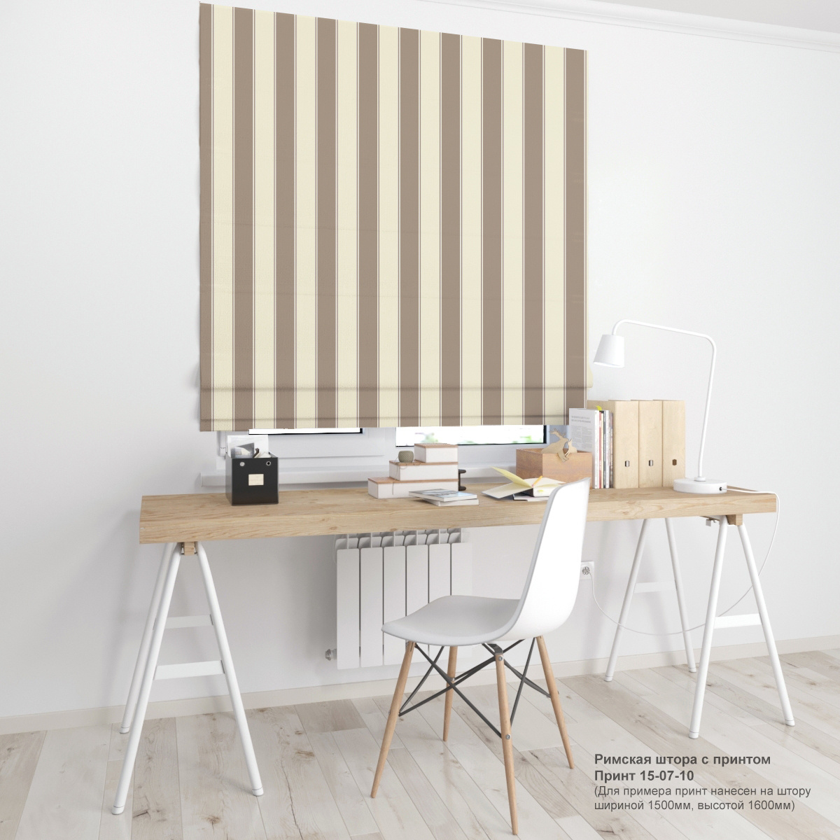 07. Полоски и линии