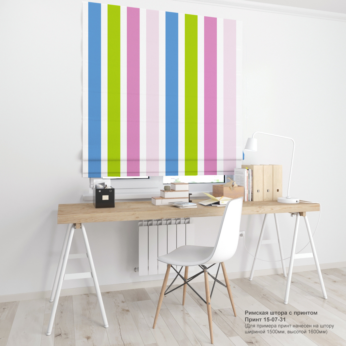 07. Полоски и линии