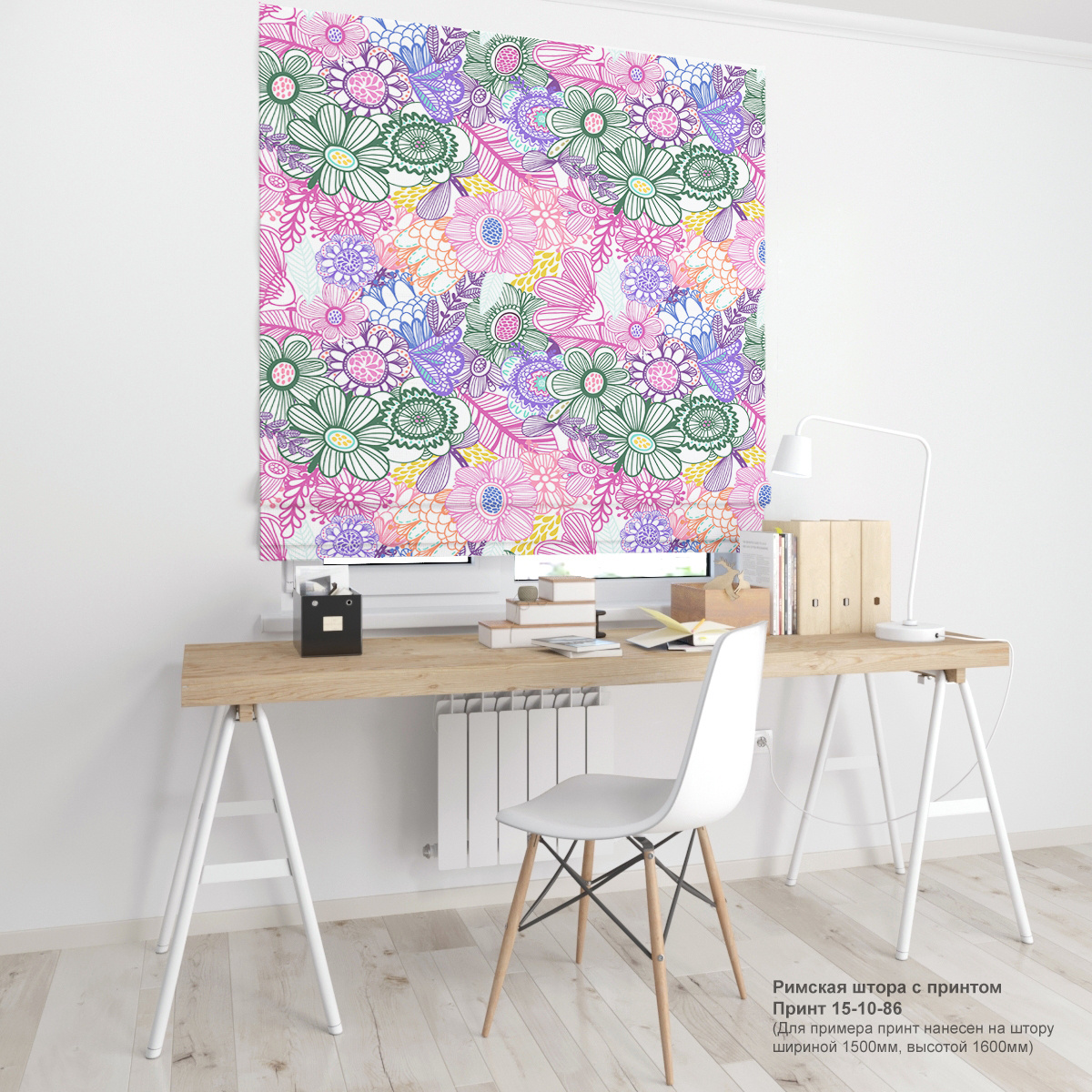 10. Цветочные