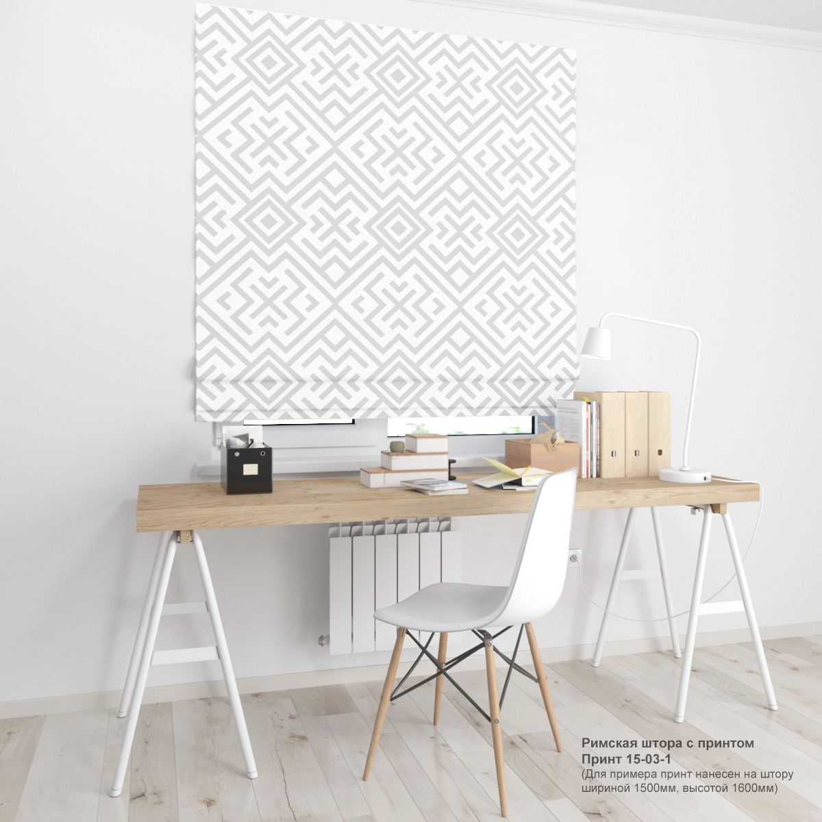 03. Геометрия