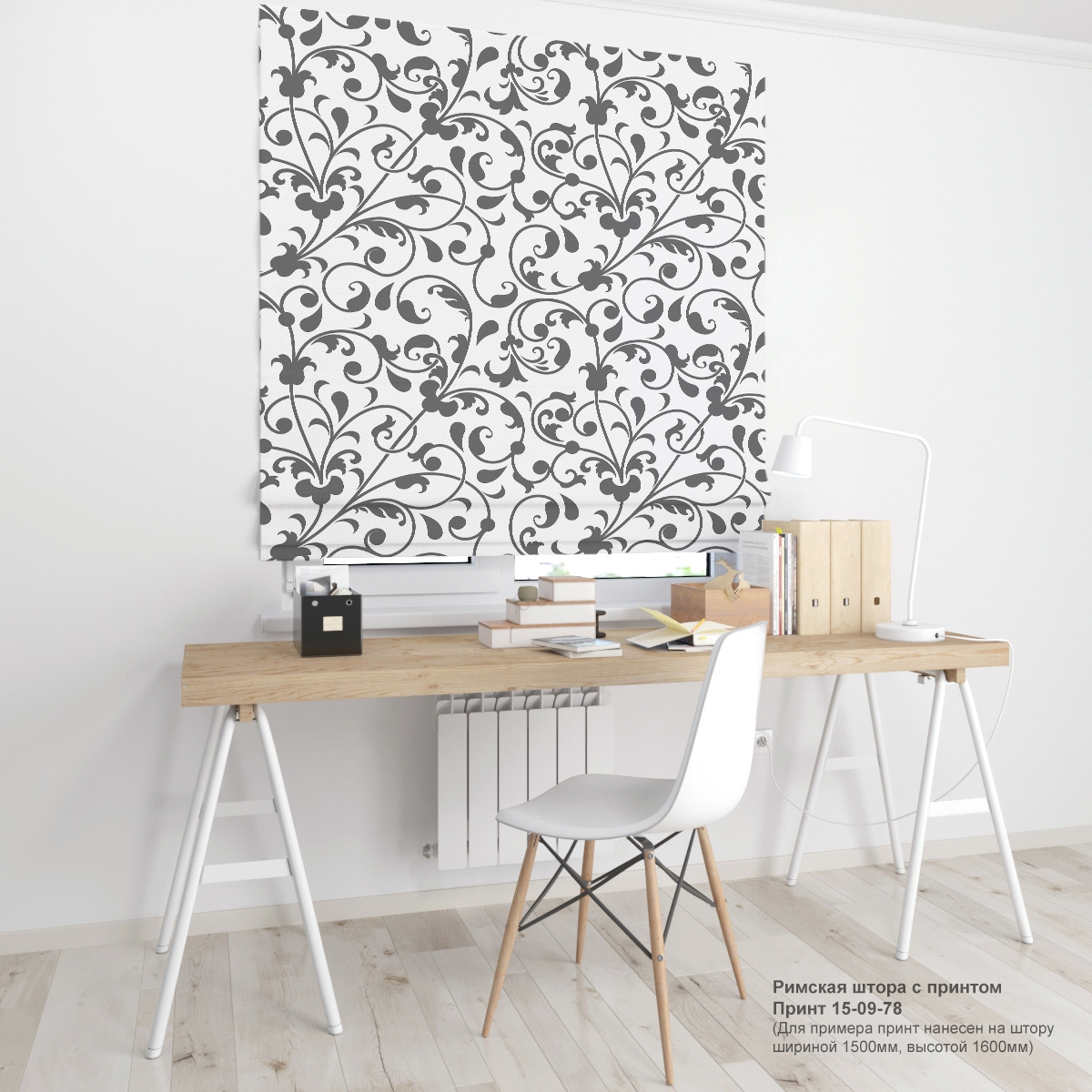 09. Узоры и вензеля