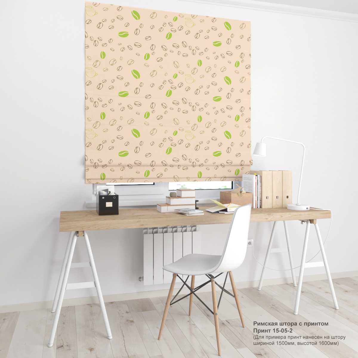 05. Дизайнерские