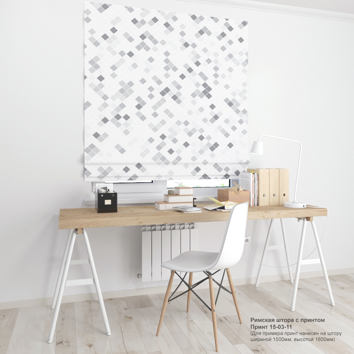 03. Геометрия